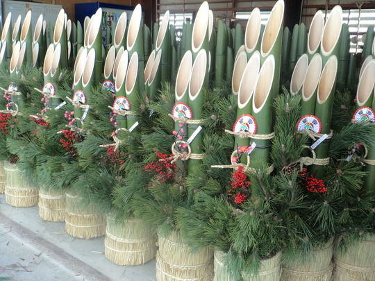 門松製作工程 - 埼玉県深谷市・新潟県十日町市で造園・剪定・伐採と